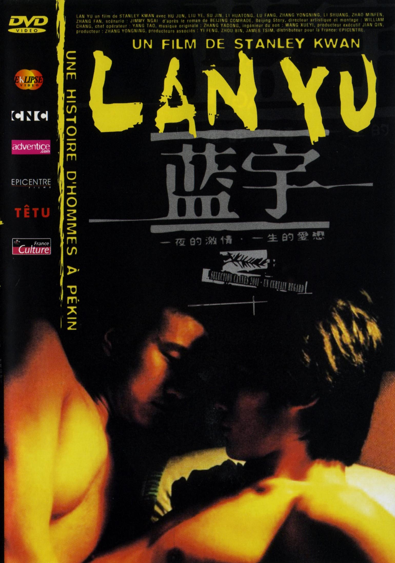LAN YU - DVD
