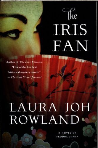 The Iris Fan