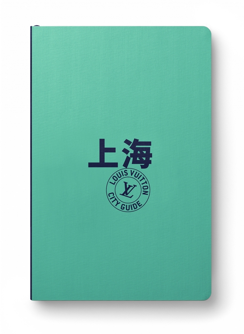 Shangai City Guide 2022 (Chinois)