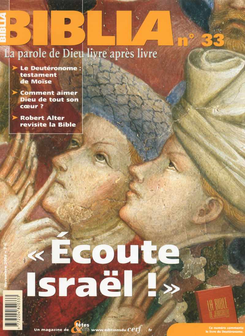 BIBLIA 33 - ECOUTE ISRAEL !