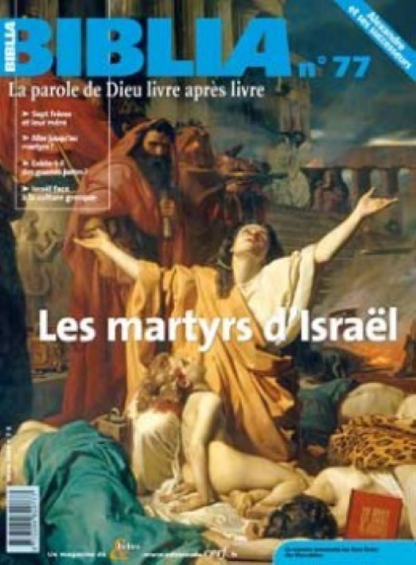 BIBLIA 77 - MARTYRS D'ISRAEL
