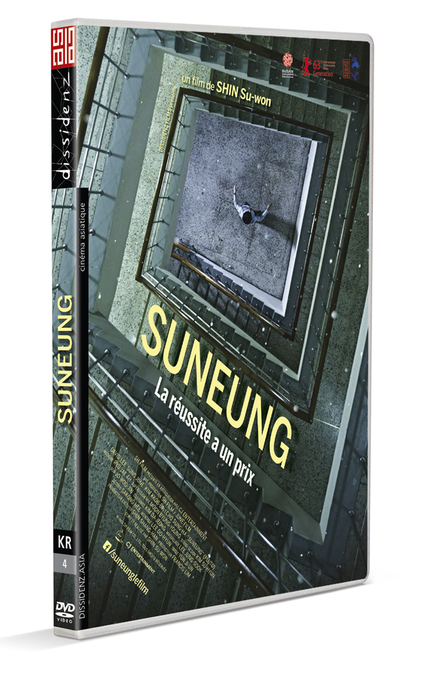 SUNEUNG - DVD