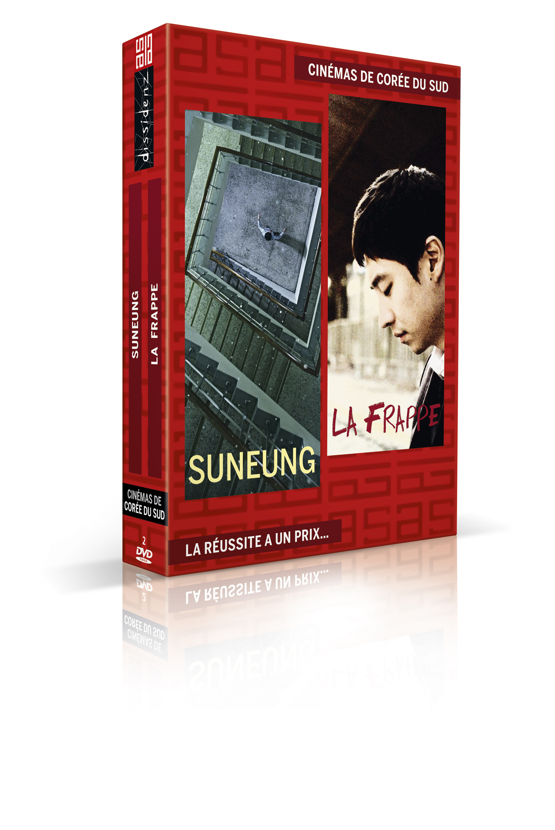 CINEMAS DE COREE DU SUD : LA REUSSITE A UN PRIX - 2 DVD