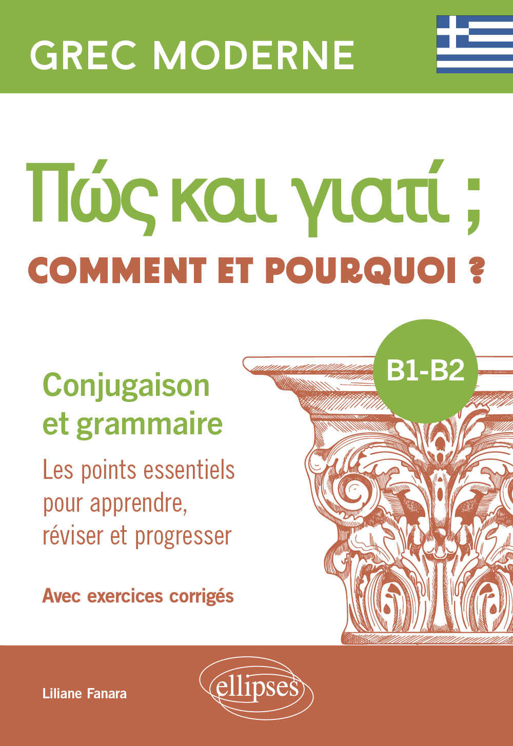Grec moderne. Comment et pourquoi ? Conjugaison et grammaire B1-B2
