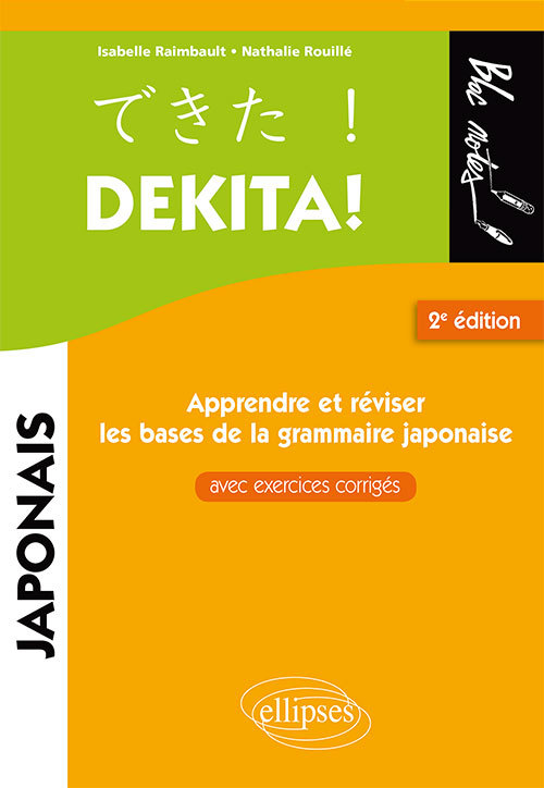 Dekita. Apprendre et réviser les bases de la grammaire japonaise avec exercices corrigés - 2e édition