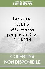 GARZANTI GRANDI DIZIO ITALIANO CDROM 2007