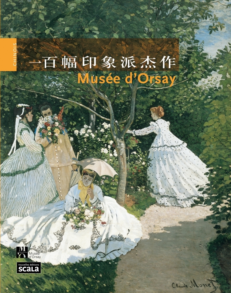 100 chefs d’œuvre impressionnistes musée d’Orsay CHI