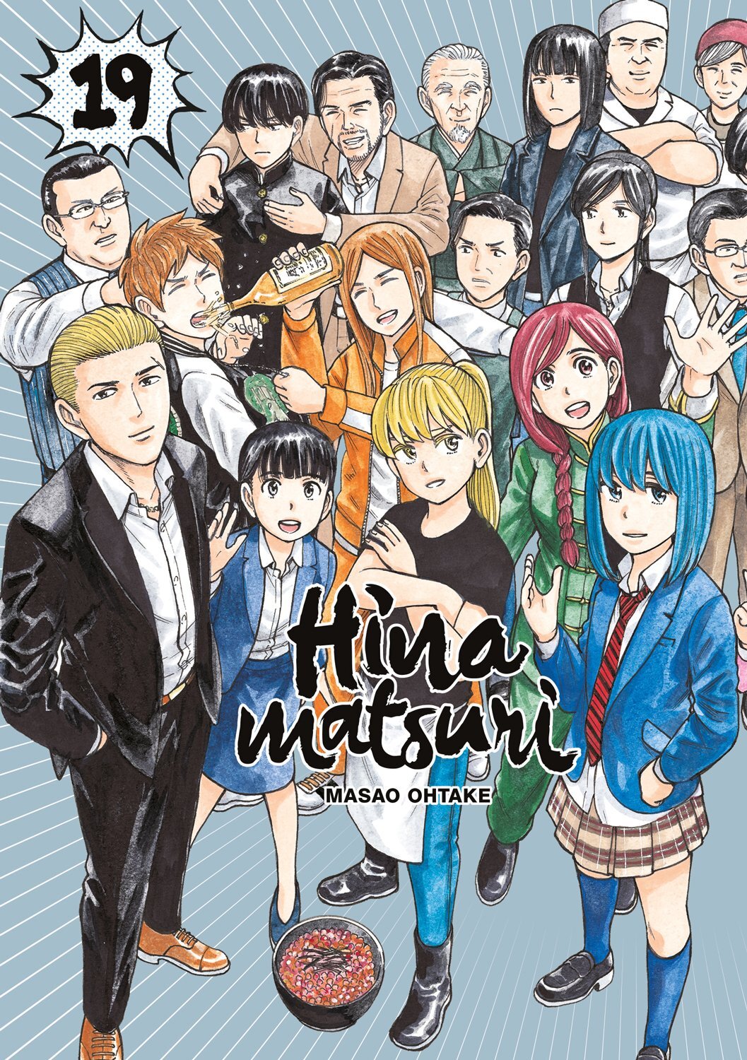 Hinamatsuri - Tome 19