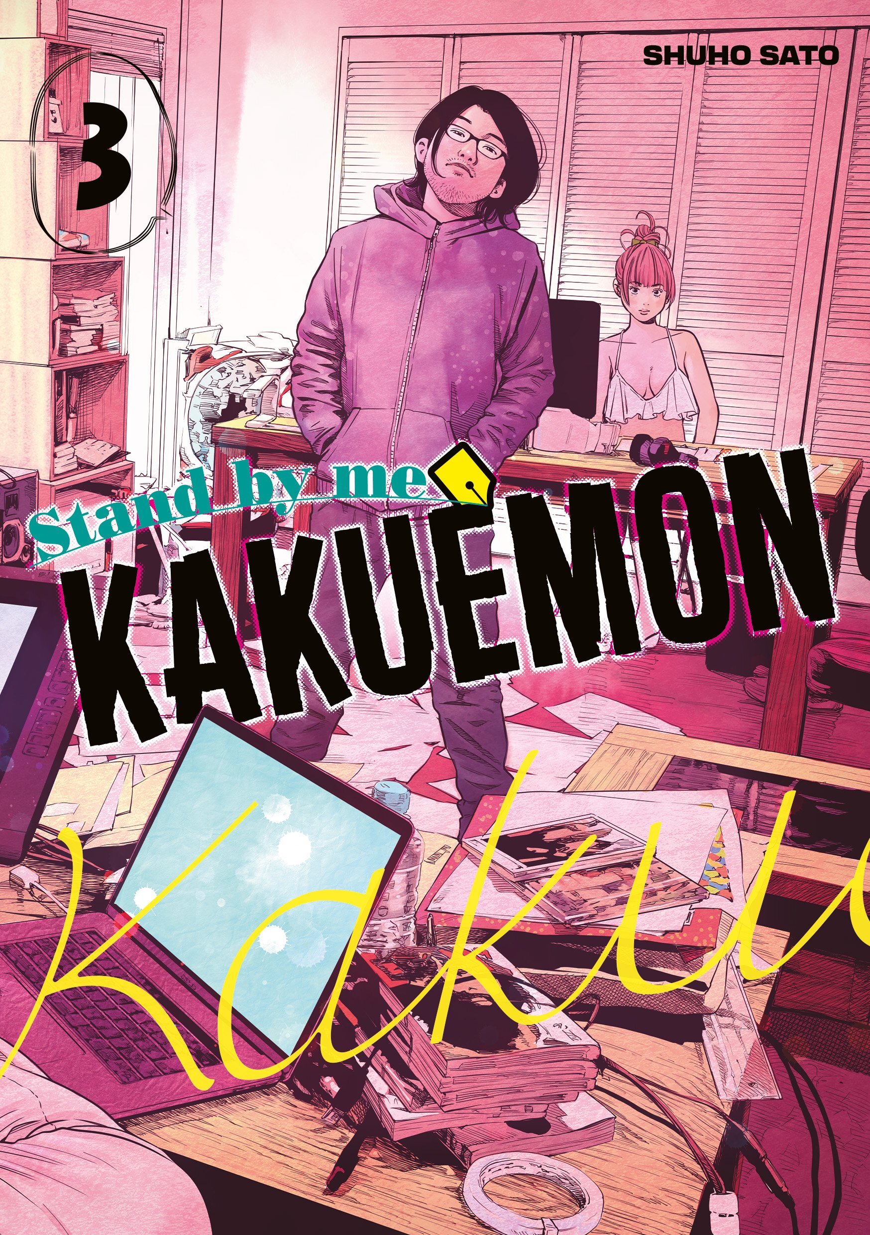 Stand by me Kakuemon - Tome 03