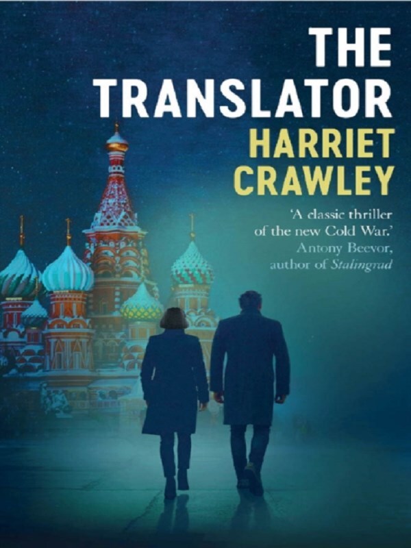 The Translator