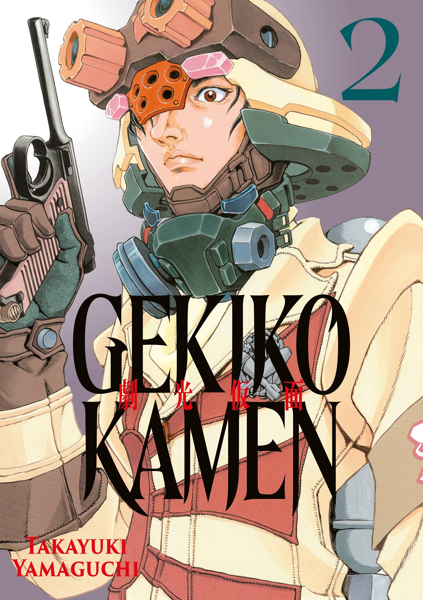 Gekikô Kamen - Tome 02