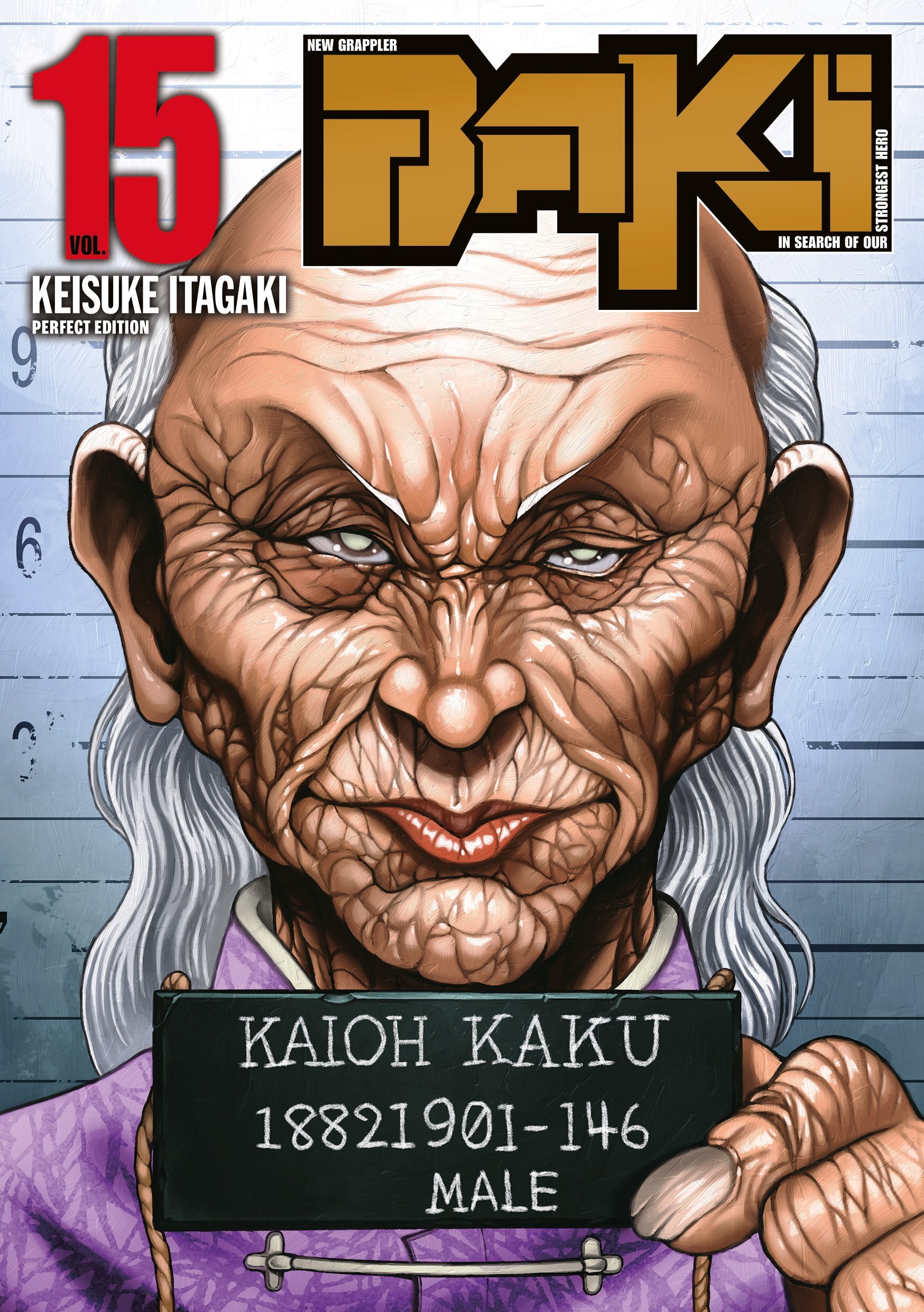 New Grappler Baki - Tome 15 - Perfect Edition