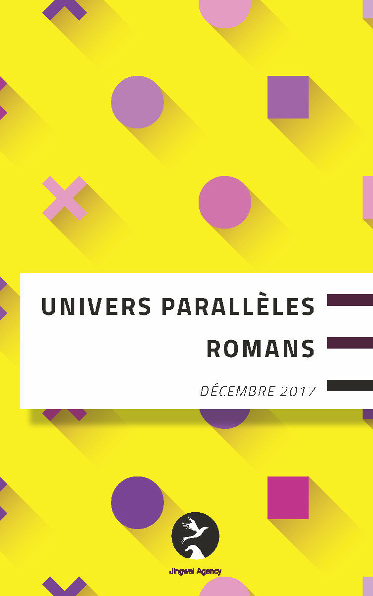 Univers Parallèles Romans Décembre 2017