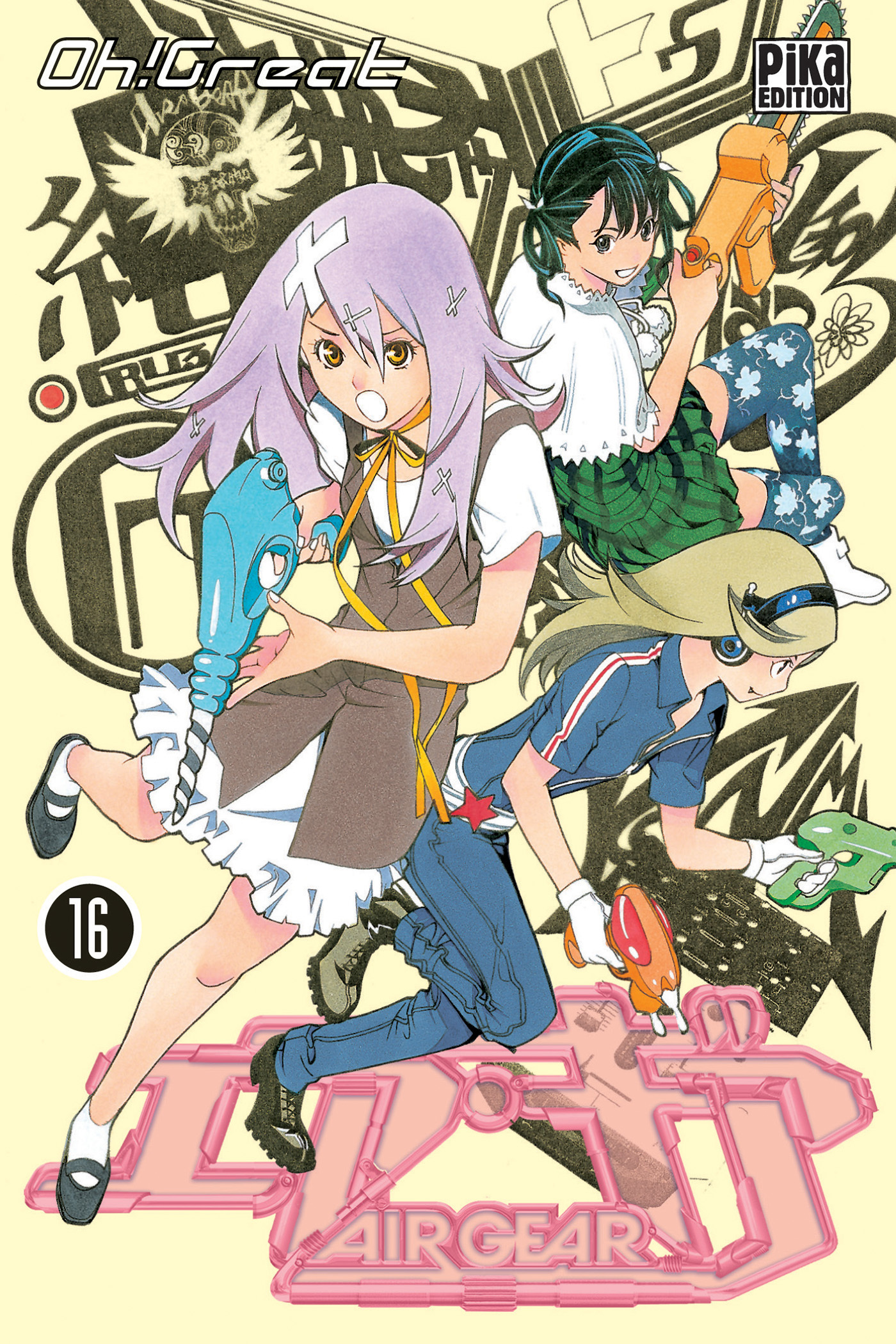 Air Gear T16