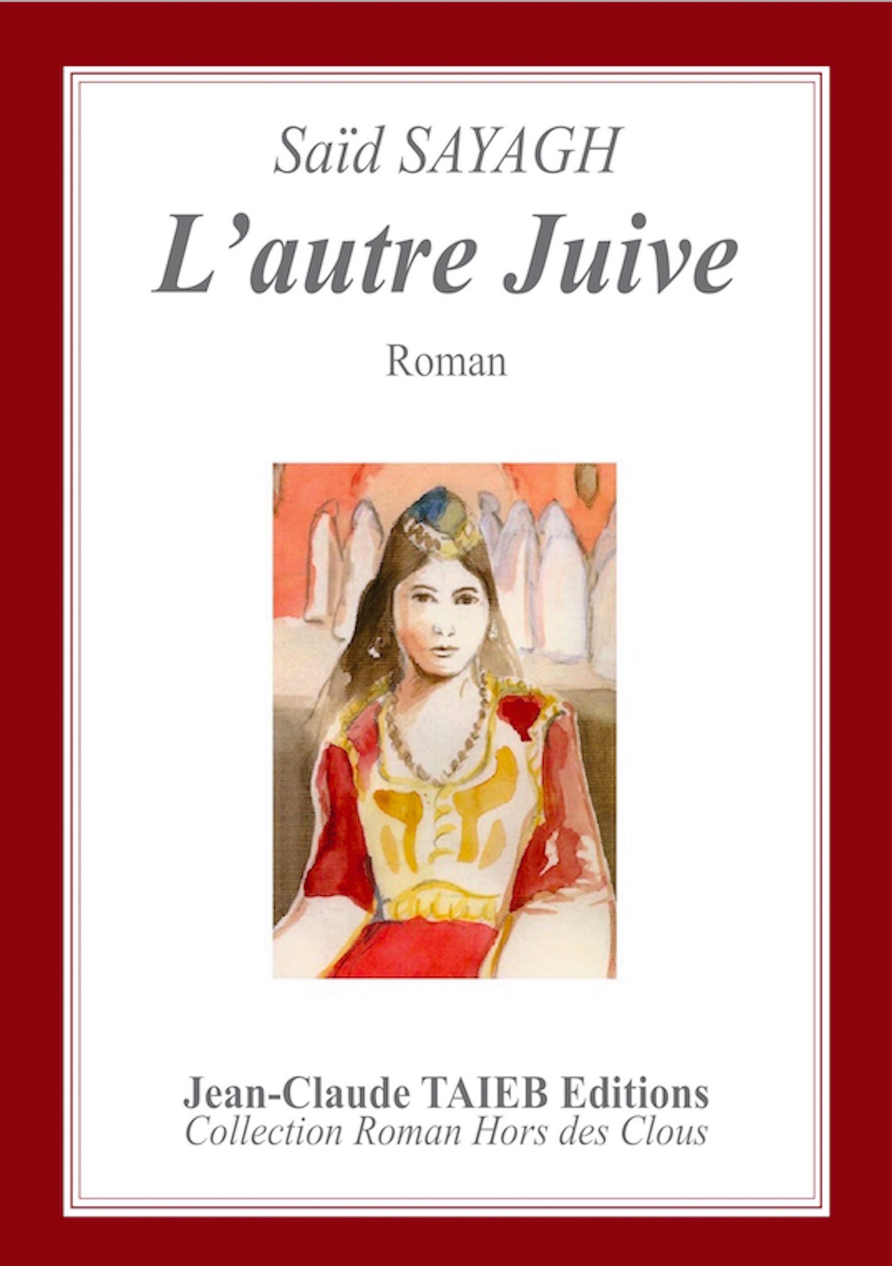 L'autre Juive