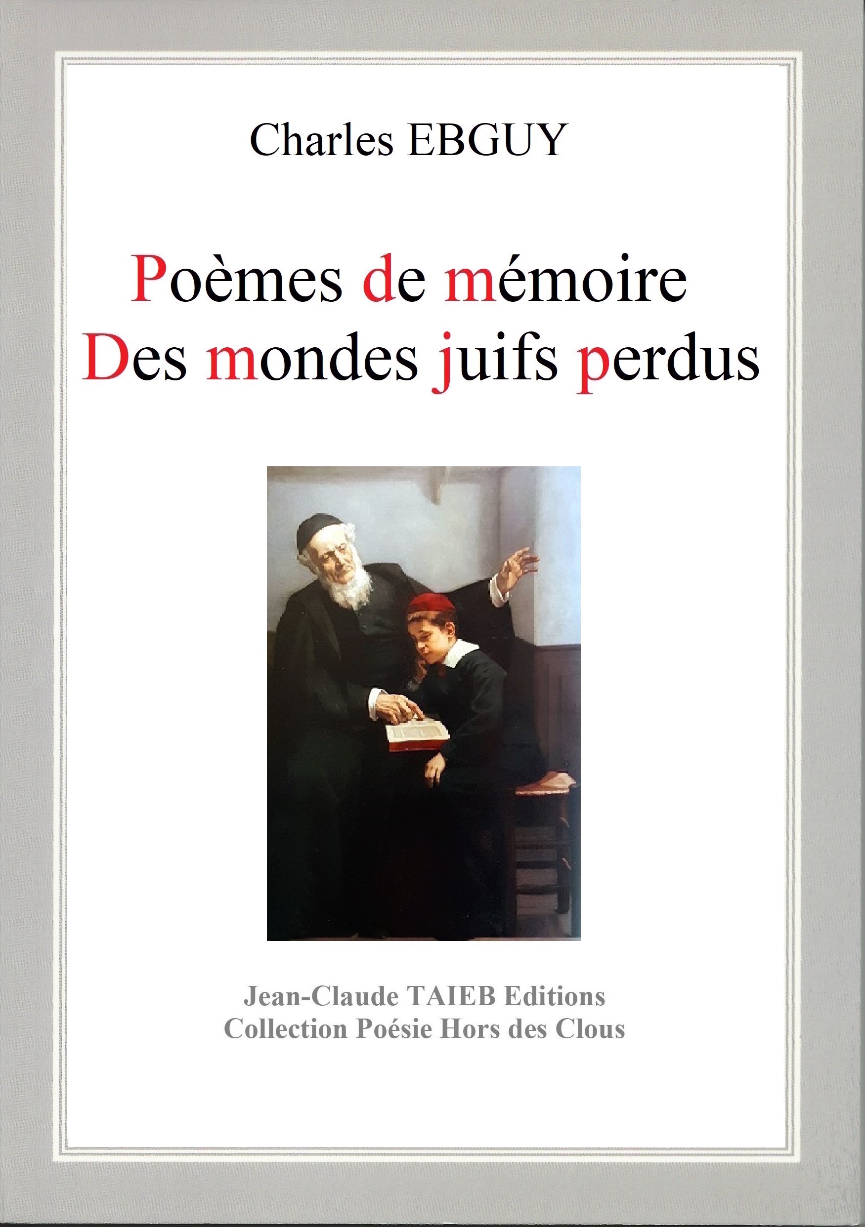 Poèmes de mémoire Des mondes juifs perdus
