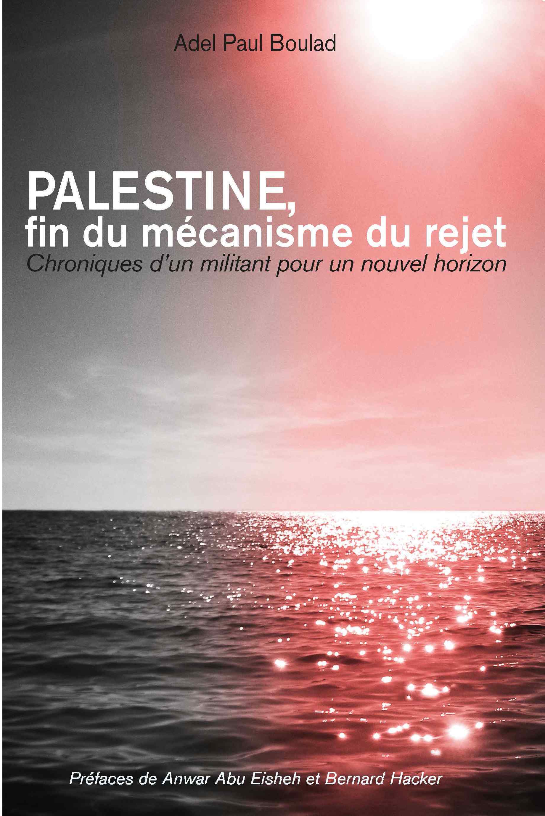 PALESTINE. Fin du mécanisme du rejet