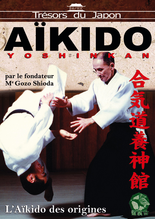AIKIDO - YOSHINKAN