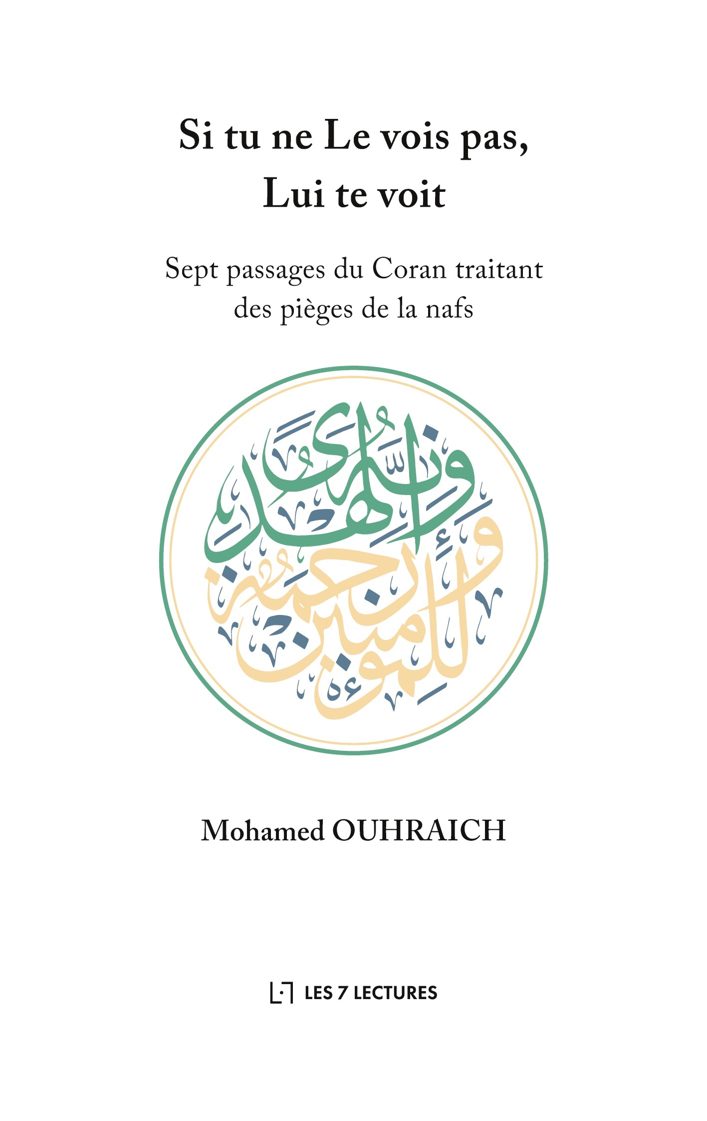 Si tu ne Le vois pas, Lui te voit