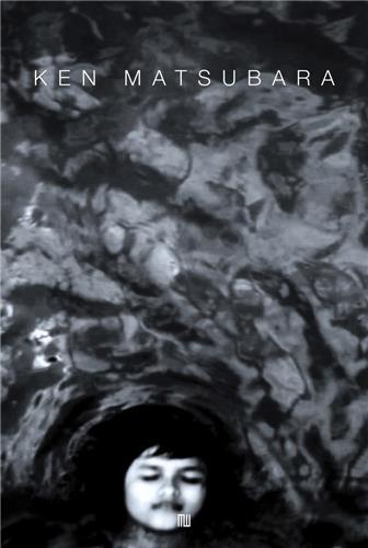 Ken Matsubara Utsusemi /anglais