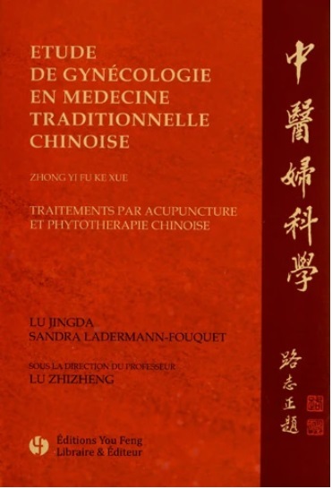 ETUDE DE GYNECOLOGIE EN MEDECINE TRADITIONNELLE CHINOISE