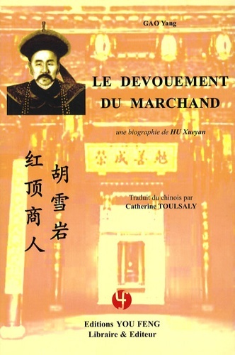 Le dévouement du marchand - une biographie de Hu Xueyan