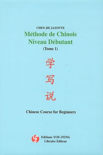 Methode de chinois niveau débutant Tome 1