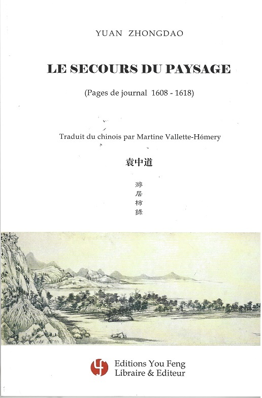 LE SECOURS DU PAYSAGE (PAGES DE JOURNAL 16008-1618)