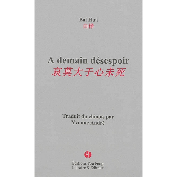 À demain désespoir