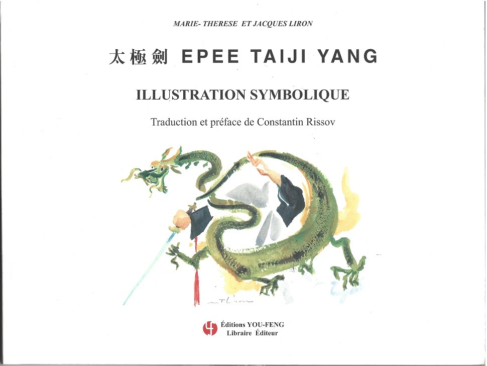 TAI JI JIAN : EPEE TAIJI YANG , ILLUSTRATION SYMBOLIQUE (FRANCAIS - CHINOIS AVEC PINYIN)