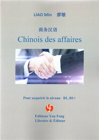 CHINOIS DES AFFAIRES - EDITION BILINGUE