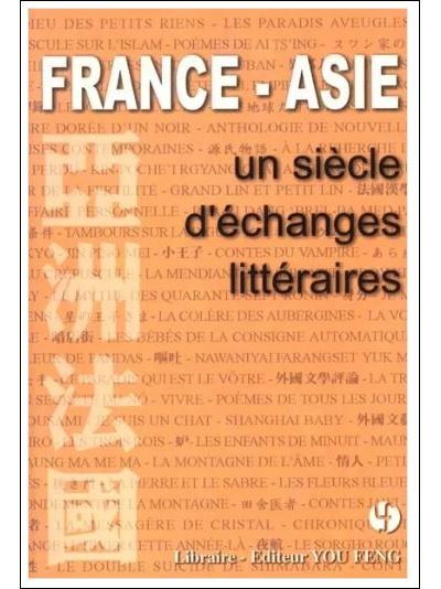 FRANCE-ASIE,UN SIECLE D'ECHANGES LITTERAIRES