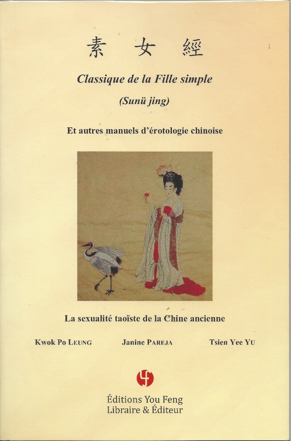 CLASSIQUE DE LA FILLE SIMPLE, LA SEXUALITE TAOISTE DE LA CHINE ANCIENNE - EDITION BILINGUE