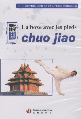DVD LA BOXE AVEC LES PIEDS CHUO JIAO