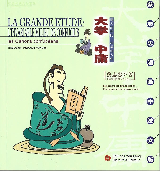 LA GRANDE ETUDE L INVARIABLE MILIEU DE CONFUCIUS (BILINGUE)