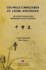 LES MILLE CARACTERES ET LEURS ANECDOTES : QUATRE PAR QUATRE PREMIERS PAS EN CHINOIS - EDITION BILING