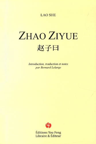 ZHAO ZIYUE