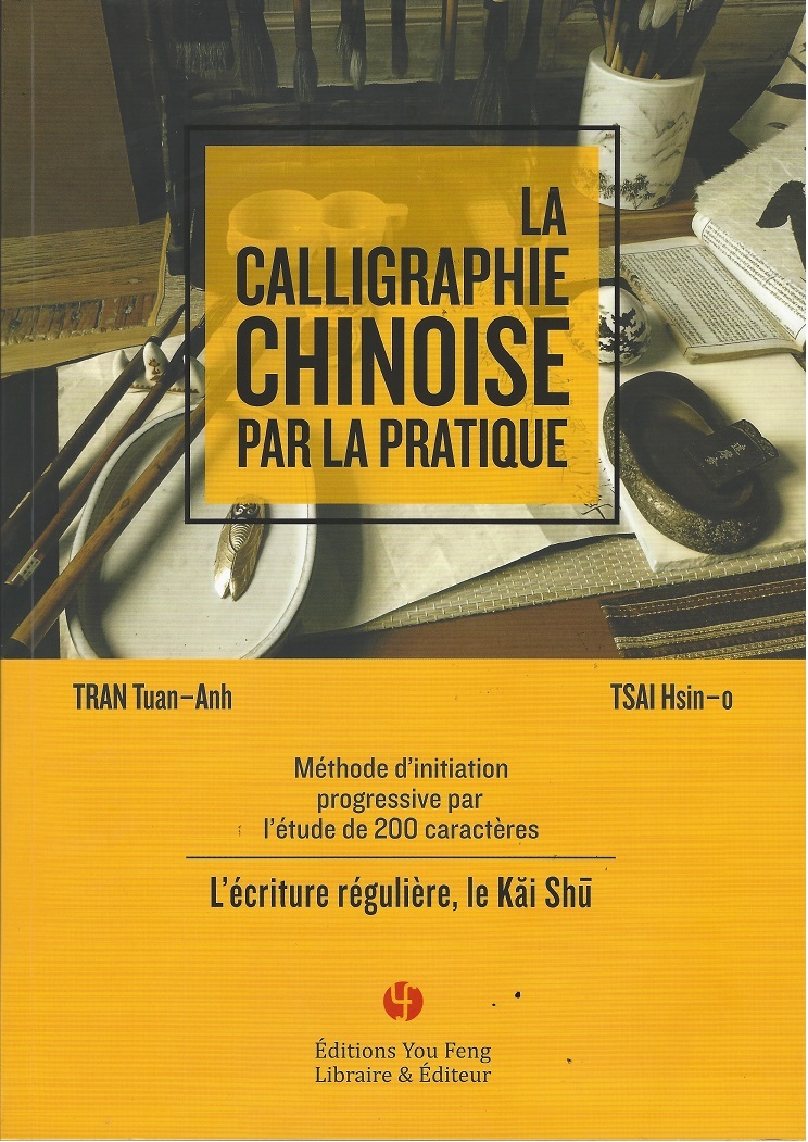 La calligraphie chinoise par la pratique - l'écriture régulière, le kai shu