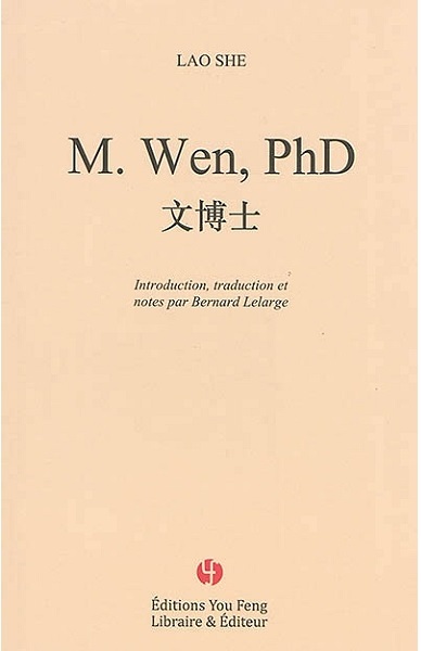 M. Wen, PhD