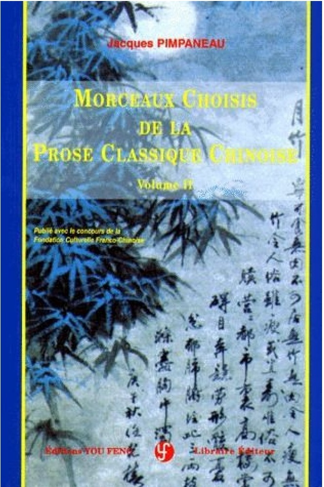 MORCEAUX CHOISIS DE LA PROSE CLASSIQUE CHINOISE T2 (BILINGUE CHINOIS AVEC PINYIN - FRANCAIS) - EDITI