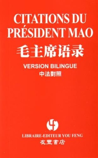 CITATIONS DU PRESIDENT MAO (VERSION BILINGUE) - EDITION BILINGUE