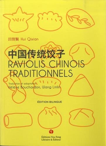 RAVIOLIS CHINOIS TRADITIONNELS (EDITION BILINGUE CHINOIS-FRANCAIS)
