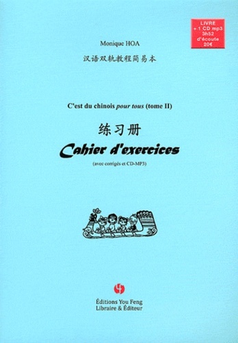 C'EST DU CHINOIS POUR TOUS ! CAHIER D'EXERCICES, TOME 2 (+MP3) - EDITION BILINGUE