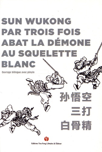 SUN WUKONG PAR TROIS FOIS ABAT LA DEMONE AU SQUELETTE BLANC