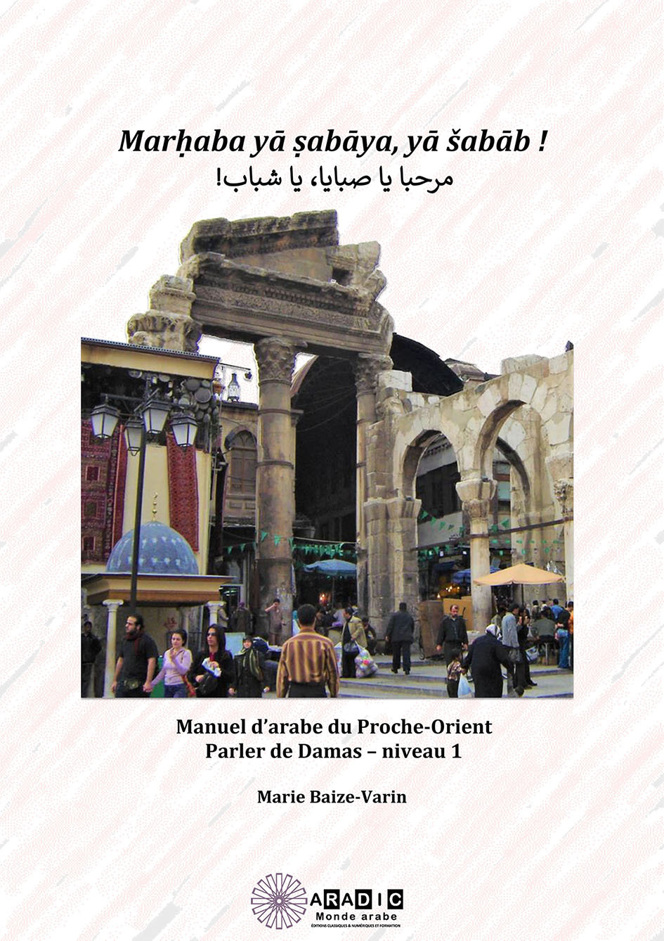 MARHABA  YA SABAYA YA SABAB - Manuel d'arabe du Proche-Orient