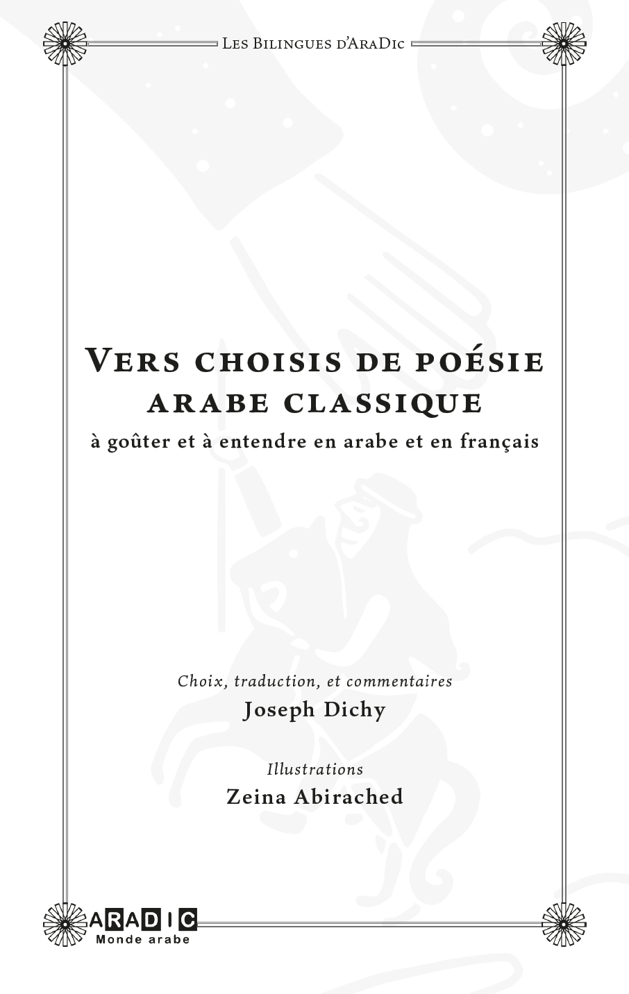 Vers choisis de poésie arabe classique (bilingue) avec illustrations de Zeina Abirached