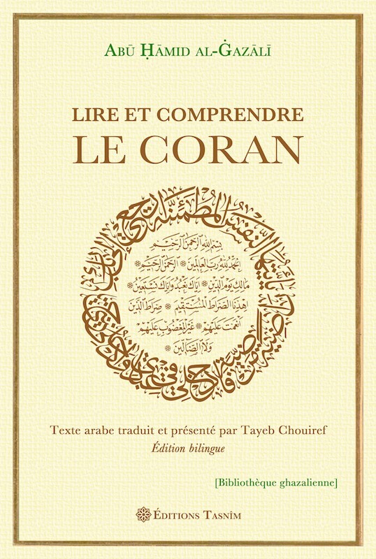 Lire et Comprendre le Coran