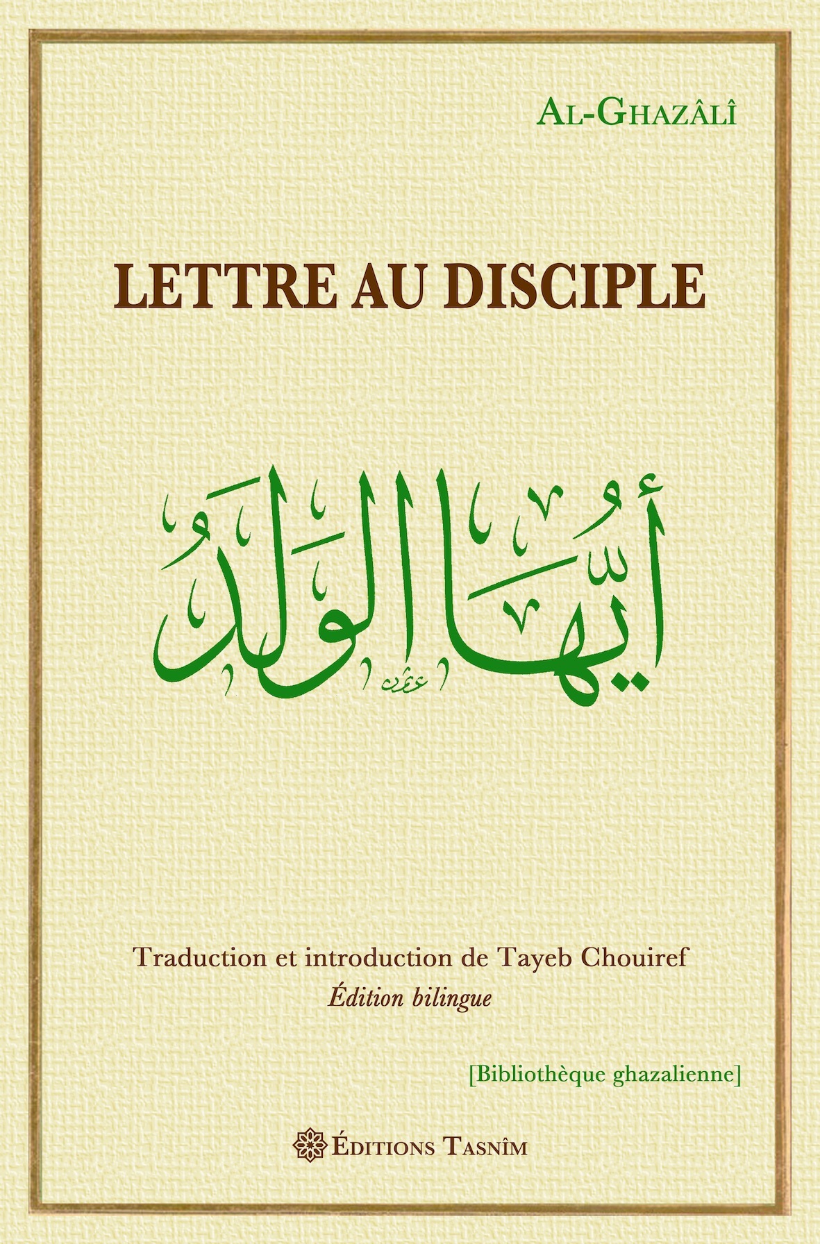 Lettre au disciple