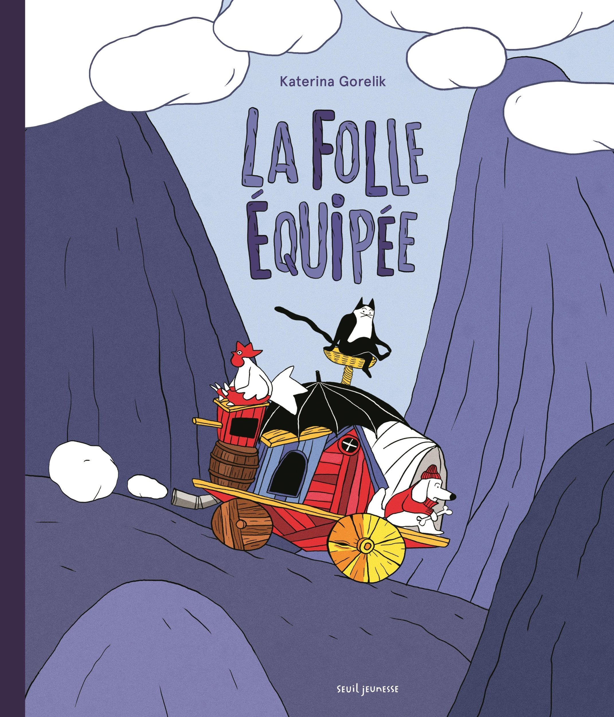La Folle Équipée