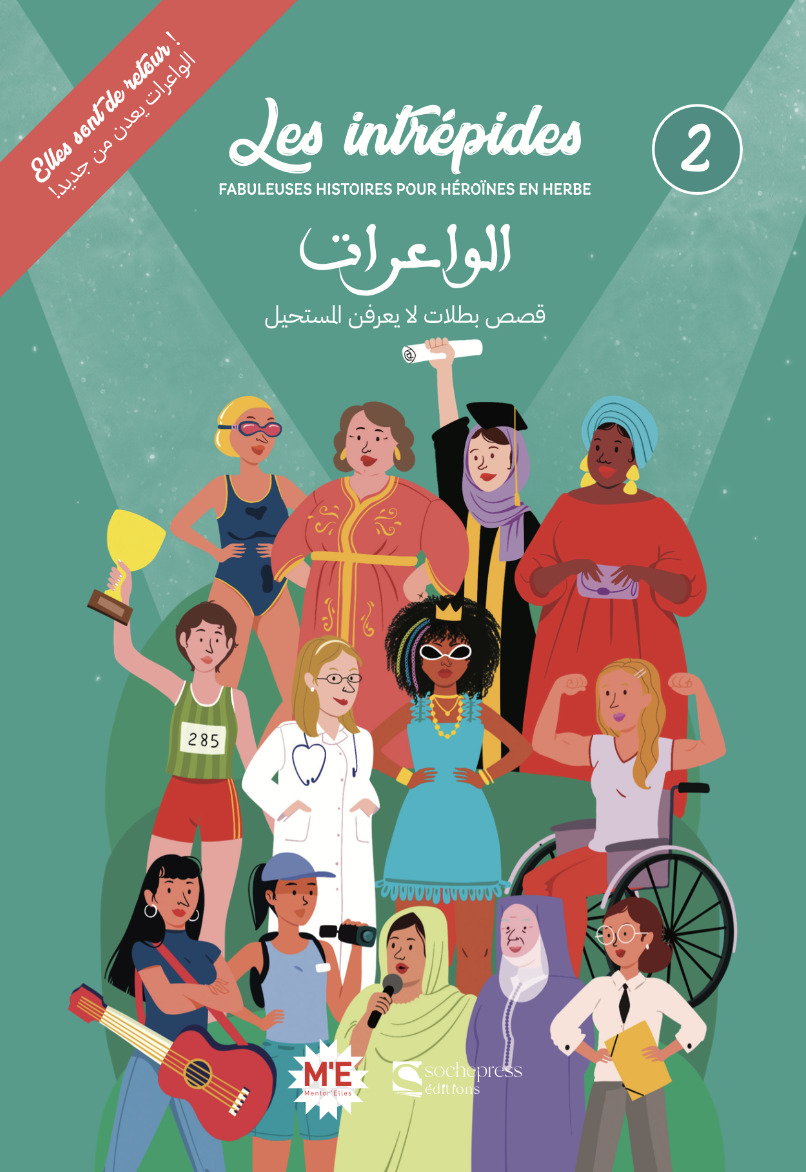 Les intrépides tome 2